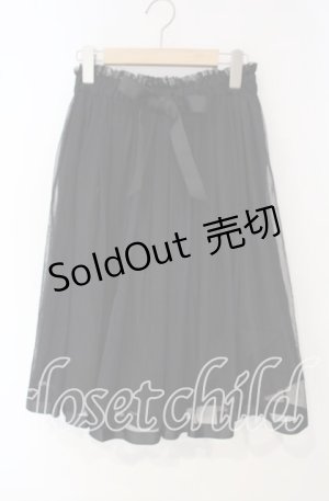 画像: F&A / リボンチュールスカート F クロ O-25-09-29-085-LO-SK-OW-OS