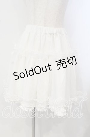 画像: Amavel / ボリュームスカート  シロ O-25-09-29-022-CA-SK-IG-OS