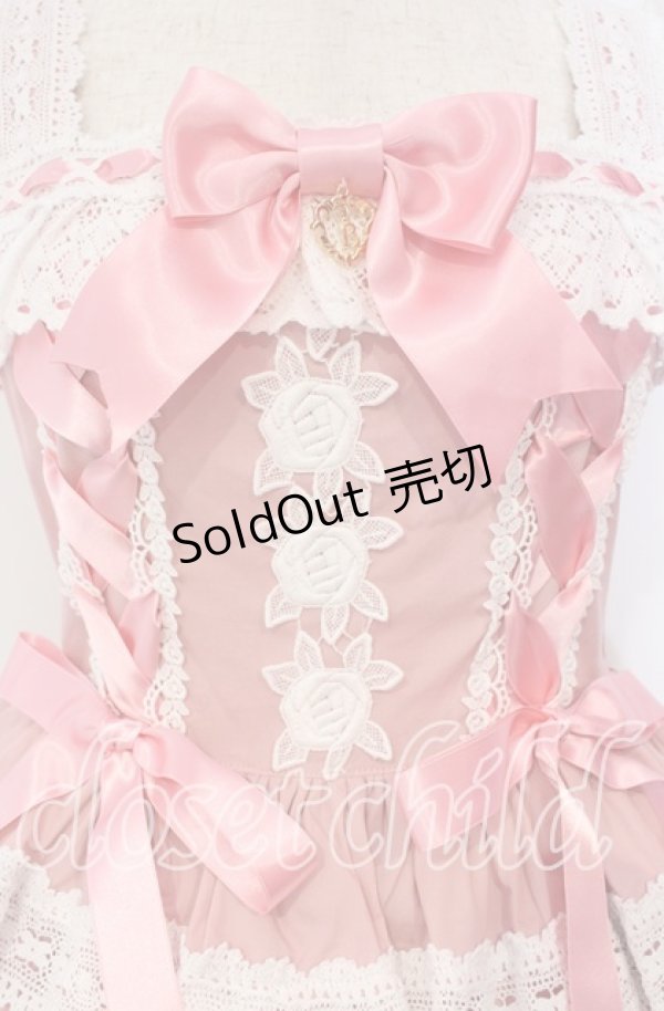 画像2: BABY,THE STARS SHINE BRIGHT / Romantic Dream Roseジャンパースカート  ピンク O-25-09-30-003-BA-OP-IG-OS (2)