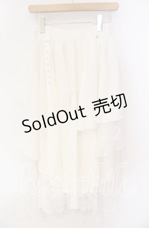 画像: axes femme / 異素材イレヘムロングスカート  シロ O-25-09-30-046-AX-SK-IG-OS
