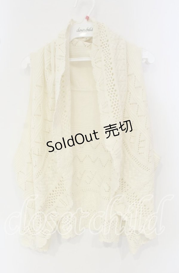 画像1: 【SALE】PINK HOUSE / 鍵編みニットボレロ  アイボリー O-25-09-30-069-LO-BL-IG-ZT376 (1)
