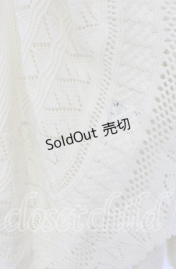 画像2: 【SALE】PINK HOUSE / 鍵編みニットボレロ  アイボリー O-25-09-30-069-LO-BL-IG-ZT376 (2)