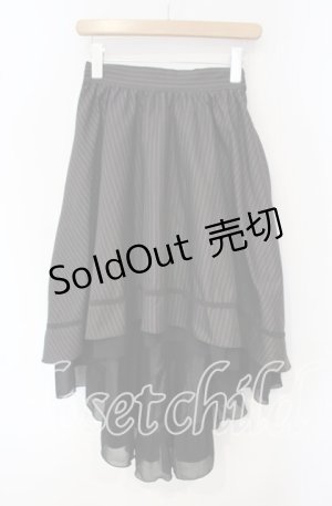 画像: axes femme / ベルト付フィッシュテールスカート  グレー O-25-09-30-2040-AX-SK-IG-OS