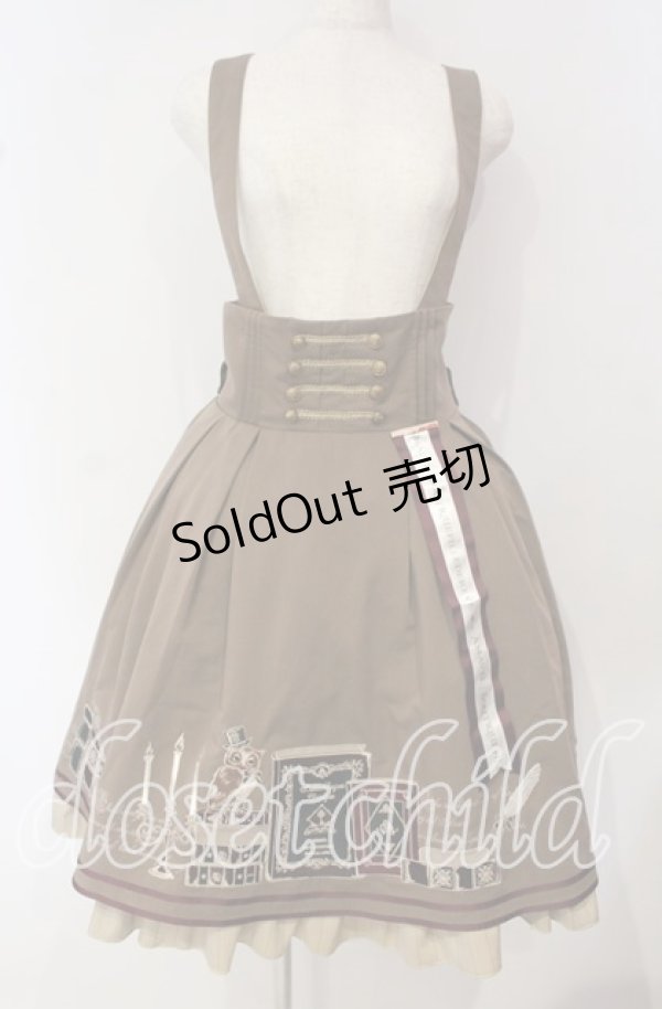 画像1: Amavel / Bibliotheque Classiqueスカート  ブラウン O-25-09-30-2006-CA-SK-IG-OS (1)