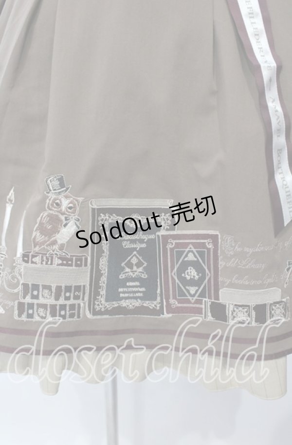 画像2: Amavel / Bibliotheque Classiqueスカート  ブラウン O-25-09-30-2006-CA-SK-IG-OS (2)