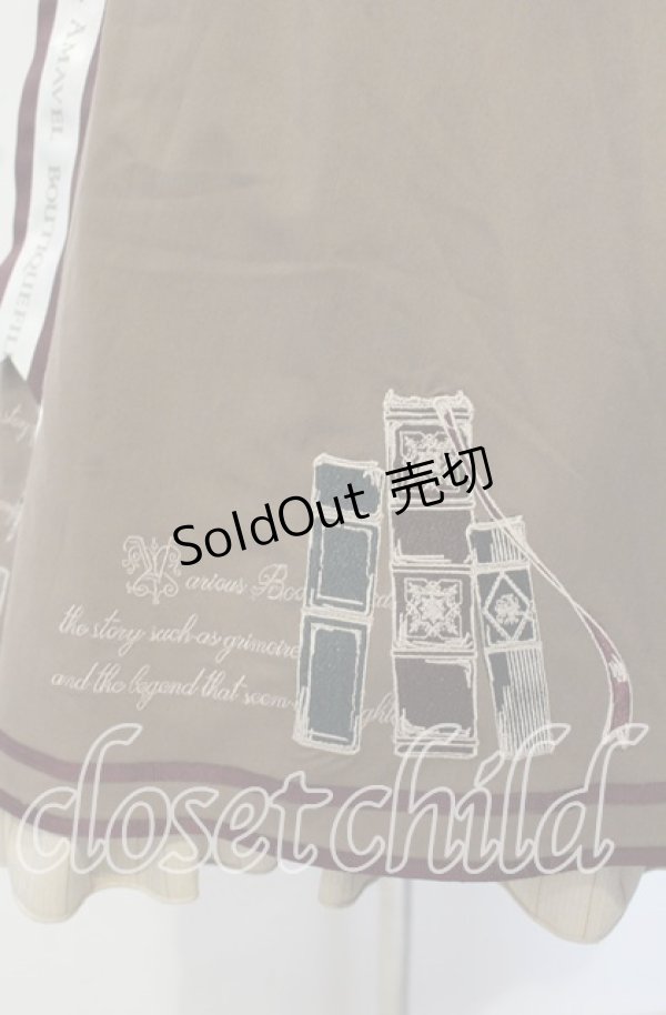 画像3: Amavel / Bibliotheque Classiqueスカート  ブラウン O-25-09-30-2006-CA-SK-IG-OS (3)