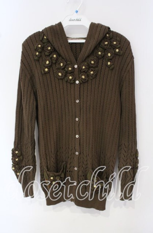 画像1: PINK HOUSE / モチーフ鍵編みカーディガン  ブラウン O-25-09-30-2021-LO-TO-IG-ZT115 (1)