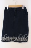 画像1: axes femme / スカラップ刺繍ストレッチデニムスカート  インデイゴ O-25-09-30-016-AX-PA-IG-ZT257 (1)
