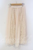 画像2: An MILLE / レース切り替えスカート  ベージュ O-25-09-30-029-EL-SK-OW-ZT373 (2)
