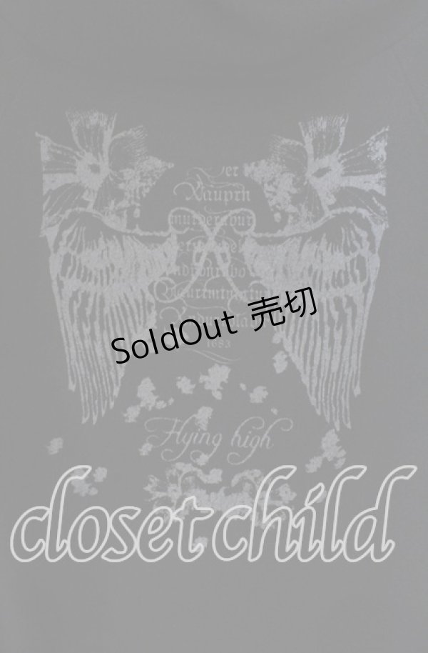 画像2: Rozen Kavalier / flying high ニット  ブラック O-25-10-02-015-OO-TO-IG-OS (2)