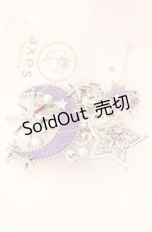 画像: axes femme / スターライトブローチ  ラベンダー O-25-10-03-010-AX-AC-IG-OS