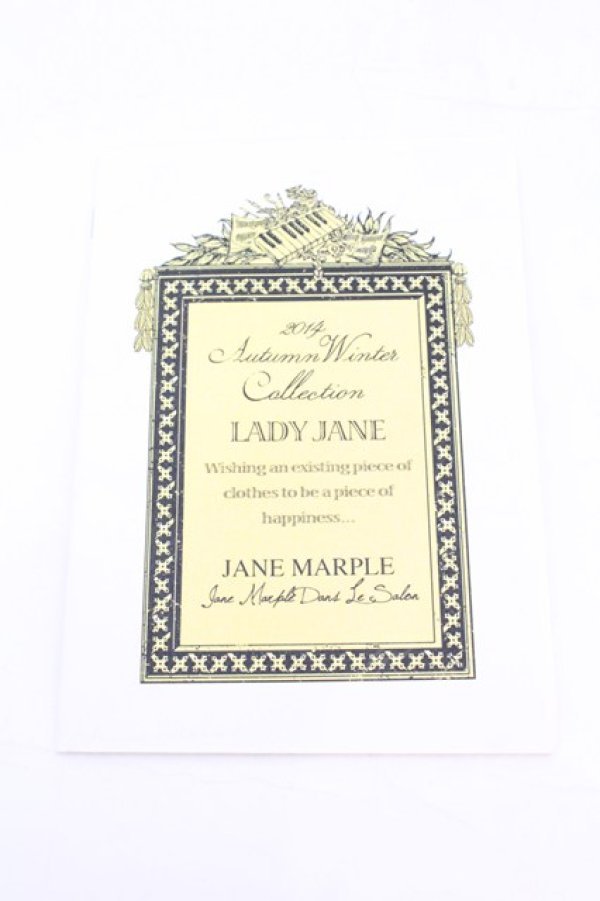 画像1: Jane Marple / カタログ   O-25-10-04-1038-JM-ZA-OW-ZT432 (1)
