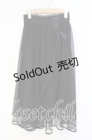 画像: axes femme POETIQUE / チュール重ねスカート  クロ O-25-10-04-086-AX-SK-IG-OS