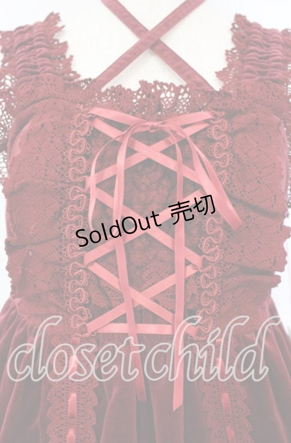 画像2: BABY,THE STARS SHINE BRIGHT / 別珍ベビードールジャンパースカート  えんじ O-25-10-04-093-BA-OP-OW-OS (2)