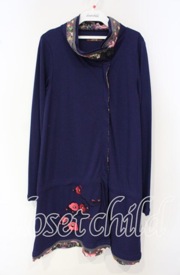 画像1: gouk / 和柄切り替えZIPカーディガン  ネイビー O-25-10-04-098-GO-TO-OW-ZT396 (1)