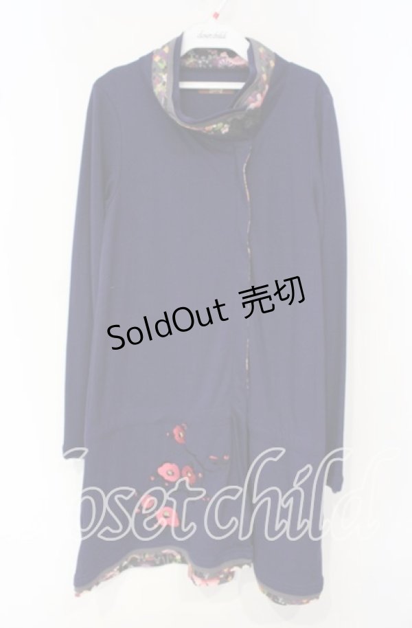 画像1: gouk / 和柄切り替えZIPカーディガン  ネイビー O-25-10-04-098-GO-TO-OW-ZT396 (1)