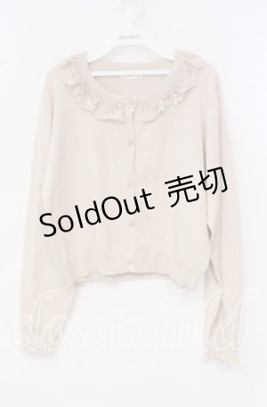 画像: m petit by misako / AOKフリルニットカーディガン LL ピンクベージュ O-25-10-06-035-LO-TO-IG-OS