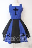 画像1: Moi-meme-Moitie / バイカラー十字架アップリケジャンパースカート 9号 ブラック×ブルー O-25-10-06-008-MO-OP-OW-OS (1)