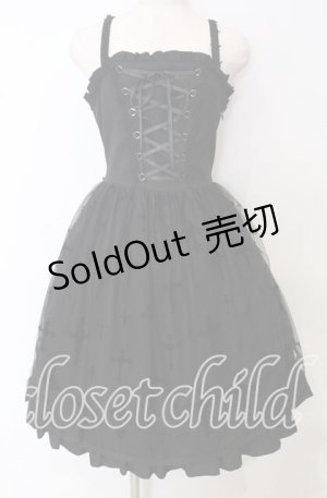 画像: Moi-meme-Moitie / 十字架フロッキー編み上げジャンパースカート  ブラック×ブラック O-25-10-10-055-MO-OP-IG-OS