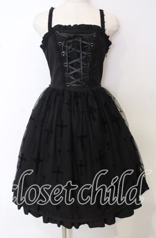 Moi-meme-Moitie / 十字架フロッキー編み上げジャンパースカート