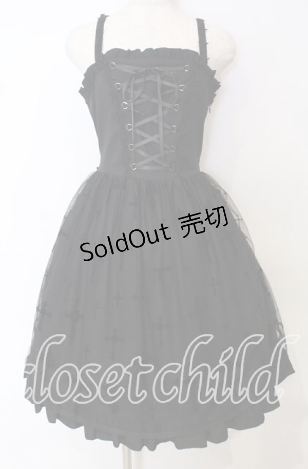 画像1: Moi-meme-Moitie / 十字架フロッキー編み上げジャンパースカート  ブラック×ブラック O-25-10-10-055-MO-OP-IG-OS (1)