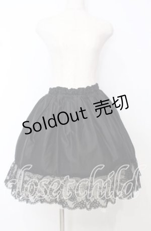 画像: MARBLE / パニエ入りスカート  ブラック O-25-10-10-072-GO-SK-IG-OS