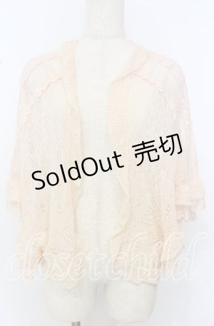 画像: PINK HOUSE / レースニットカーディガン  ピンク O-25-10-10-090-LO-TO-IG-OS