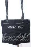 画像1: KANEKO ISAO / ロゴプリントステッチトートバッグ  クロ×シロ O-25-10-10-003-EL-BG-IG-ZT-K012 (1)