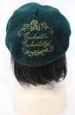 画像3: Enchantlic Enchantilly / ロゴプリントベレー帽  グリーン O-25-10-10-025-LO-AC-IG-ZT-K011 (3)