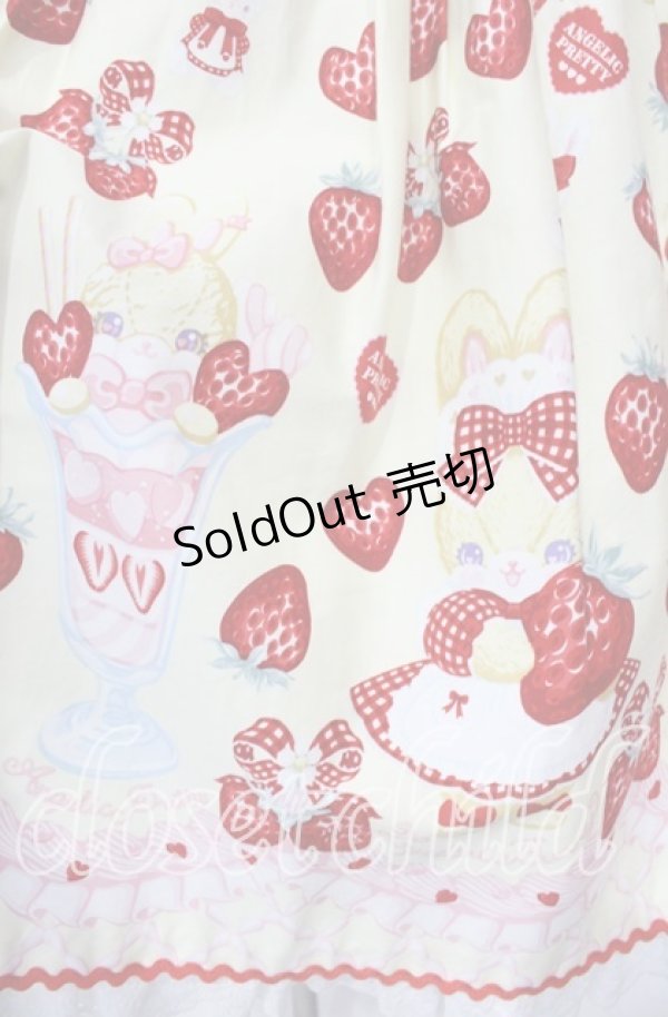 画像4: Angelic Pretty / Lyrical Bunny Parlorジャンパースカート  イエロー O-25-10-11-002-AP-OP-OW-OS (4)
