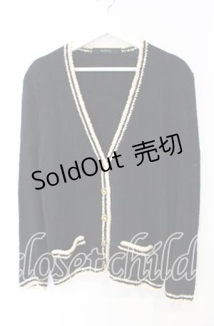 画像: 【SALE】INGEBORG / ライン使いニットカーディガン  クロ×アイボリー O-25-10-11-038-LO-TO-OW-ZT016