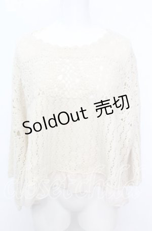 画像: axes femme / シフォンフリル鍵編みニット  アイボリー O-25-10-11-1043-AX-TO-IG-OS