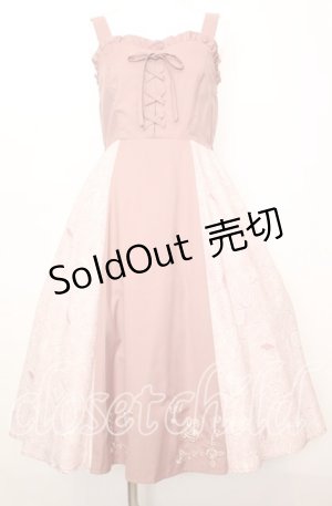 画像: axes femme / 【美女と野獣】ジャンスカ  ピンク O-25-10-11-1020-AX-OP-IG-OS
