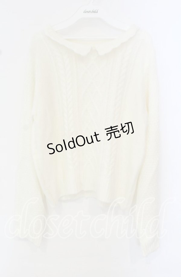 画像1: Lizmelo / 襟つきケーブル編みニット  オフ O-25-10-11-077-LO-TO-IG-ZT33 (1)