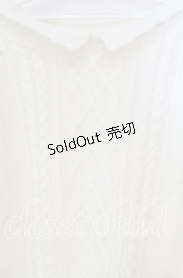 画像2: Lizmelo / 襟つきケーブル編みニット  オフ O-25-10-11-077-LO-TO-IG-ZT33 (2)