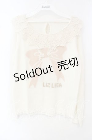 画像: LIZ LISA / リボンニット  オフ O-25-10-11-081-LO-TO-IG-OS