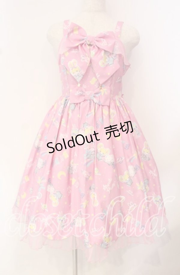 画像1: Angelic Pretty / SPACE TOYSジャンパースカート  ピンク O-25-10-14-091-AP-OP-IG-OS (1)