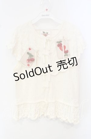 画像: PINK HOUSE / チェリーワッペン使いニットベスト  アイボリー O-25-10-14-122-LO-TO-OW-OS