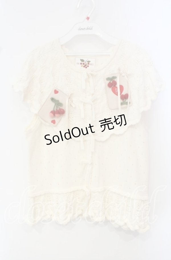 画像1: PINK HOUSE / チェリーワッペン使いニットベスト  アイボリー O-25-10-14-122-LO-TO-OW-OS (1)