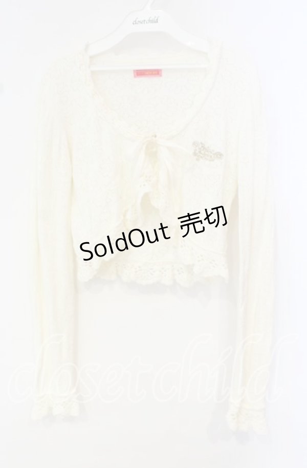 画像1: BABY,THE STARS SHINE BRIGHT / マーガレットボレロ  アイボリー O-25-10-14-142-BA-TO-IG-OS (1)