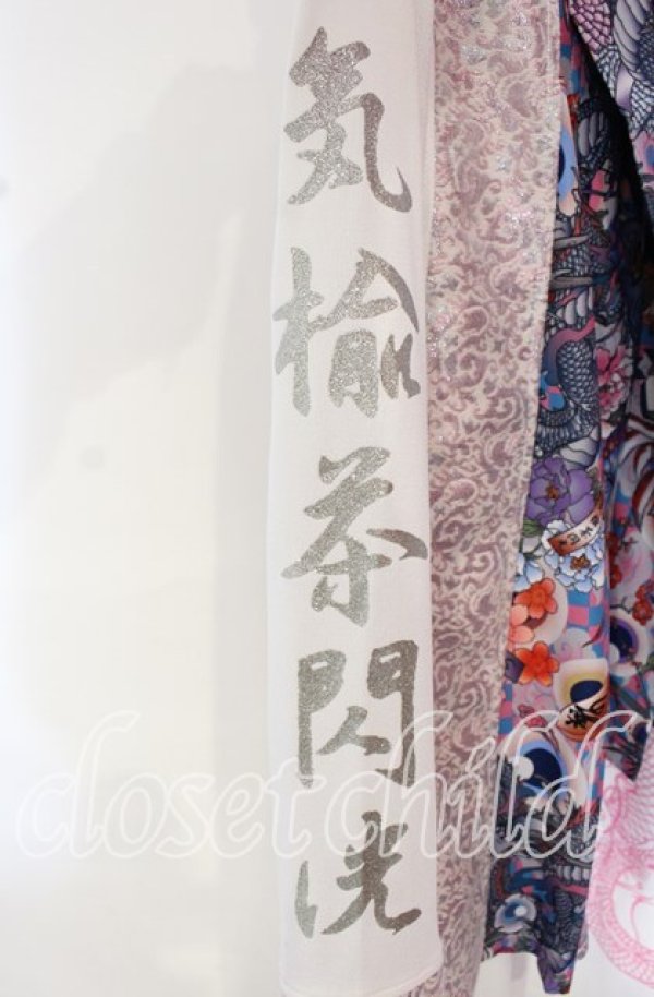 画像4: Qutie Frash / ハカマロングスカート  シロ×ピンク O-25-10-18-018-QU-SK-OW-OS (4)