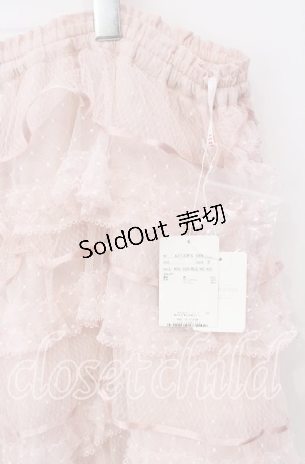 画像2: PINK HOUSE / ダイヤチュチュチュール×ダイヤチュール使いスカート【お直しあり】  ピンク O-25-10-19-056-LO-SK-IG-OS (2)