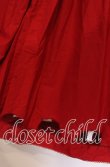 画像3: KANEKO ISAO / スカラップカットロングスカート【お直しあり】  アカ O-25-10-19-064-EL-SK-IG-OS (3)