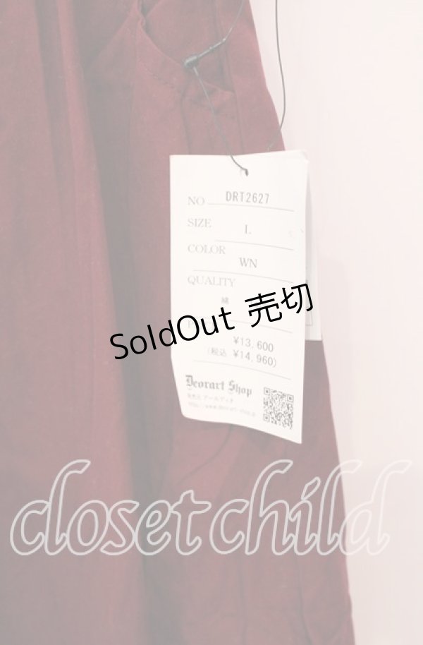 画像3: Deorart / エプロン付 バルーンシルエットパンツ【エプロン欠品】  ワイン O-25-10-19-011-PU-PA-IG-ZT220 (3)