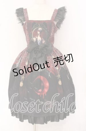 画像: Royal Princess Alice / Waltz of the red moon~紅き月のワルツ~Kimura U(木村優）コラボ ジャンパースカート  ブラック×ワイン O-25-10-19-106-LO-OP-IG-OS