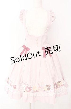 画像: Amavel / Animal Donuts フリルスカート F ピンク O-25-10-20-001-CA-SK-OW-OS