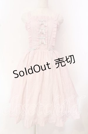 画像: axes femme kawaii / コットンレースジャンスカ M ピンク O-25-10-21-038-AX-OP-OW-OS