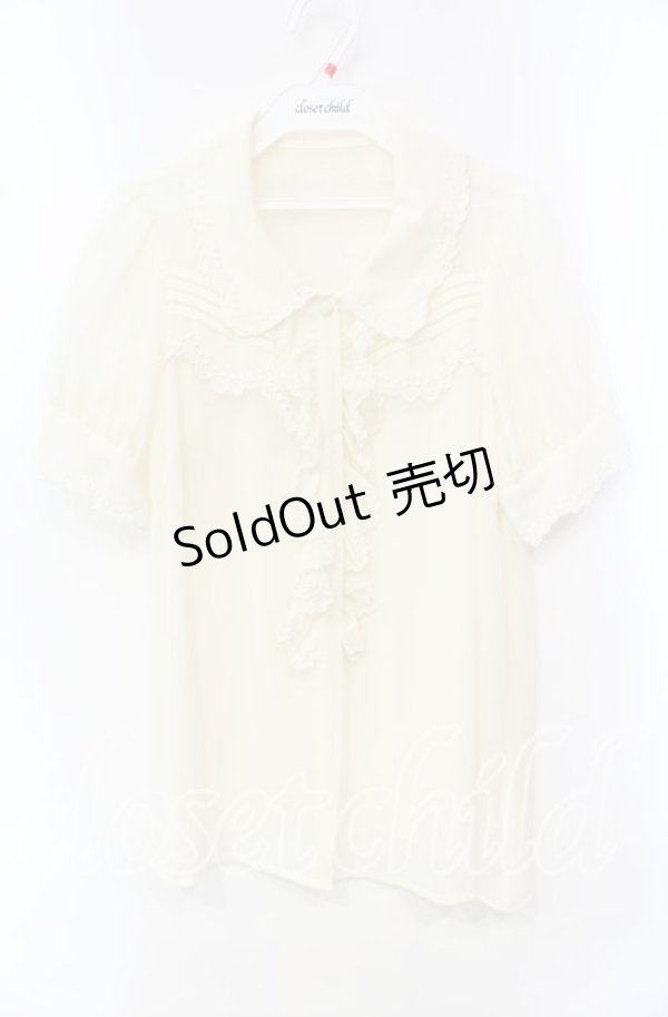 画像1: Secret Magic / スカラップ2重襟ブラウス  アイボリー O-25-10-21-092-CA-BL-IG-OS (1)