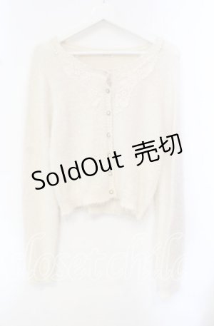 画像: axes femme / モチーフレース付きカーデ M キナリ O-25-10-21-115-AX-TO-OW-OS