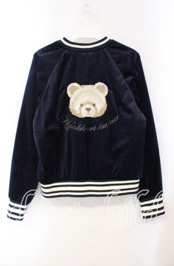 画像3: Franche Lippee / ひょこりくまスカジャン M ネイビー O-25-10-21-122-LO-JA-IG-ZT459 (3)